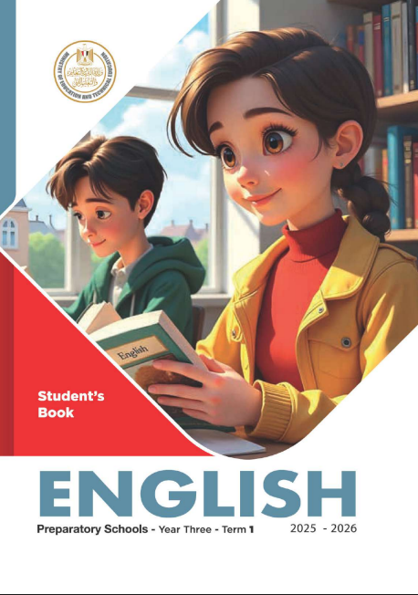 كتاب اللغة الإنجليزية للصف الثالث الإعدادي الترم الأول 2025 pdf